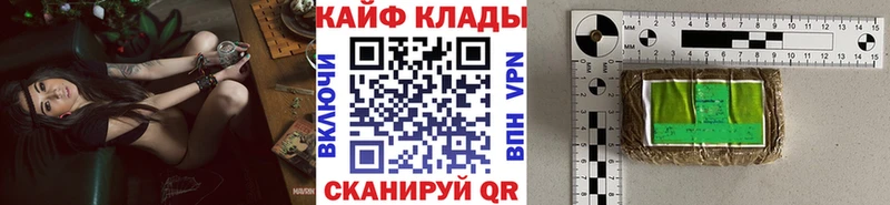 Купить АМФ  Псилоцибиновые грибы  ГАШИШ  МЕФ  Марихуана  A PVP  Хотьково