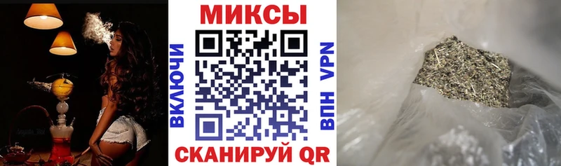 Бутират бутандиол Купить Хотьково