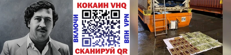 КОКАИН Колумбийский  Купить закладки  Хотьково 