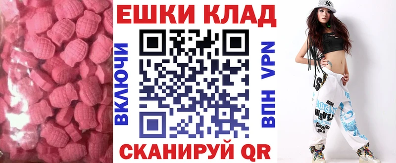 ЭКСТАЗИ круглые Купить Хотьково