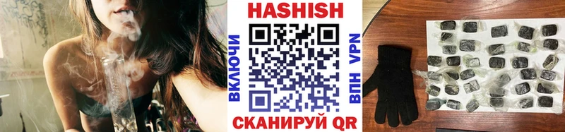 ГАШИШ Cannabis  Купить закладки  Хотьково 