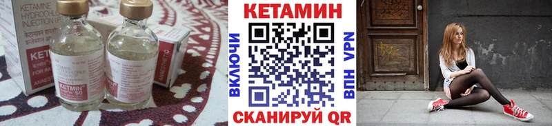 Купить  Хотьково  КЕТАМИН ketamine 