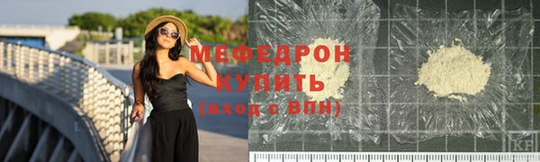 ешки Елабуга