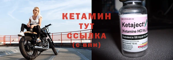 синтетический гашиш Заводоуковск
