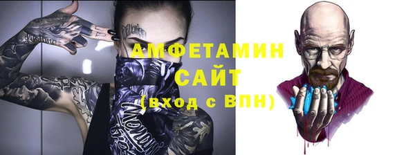 герыч Ельня