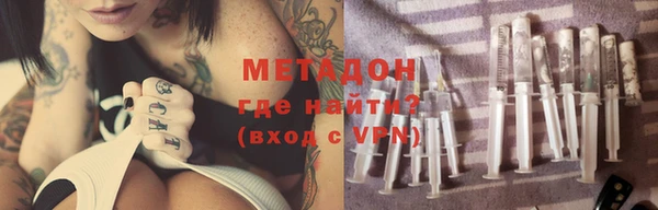 крисы Елизово