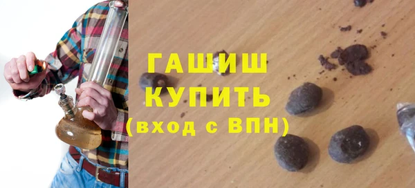 крисы Елизово