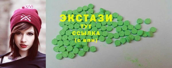 синтетический гашиш Заводоуковск