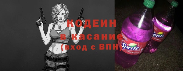 не бодяженный Заволжск