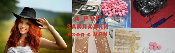 2c-b Заволжье