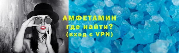 синтетический гашиш Заводоуковск