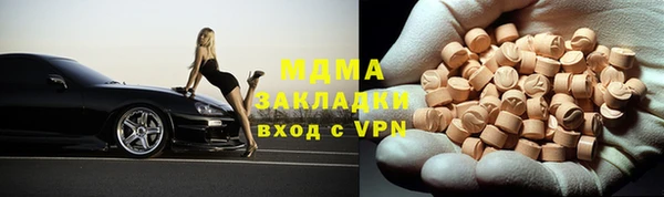 герыч Ельня