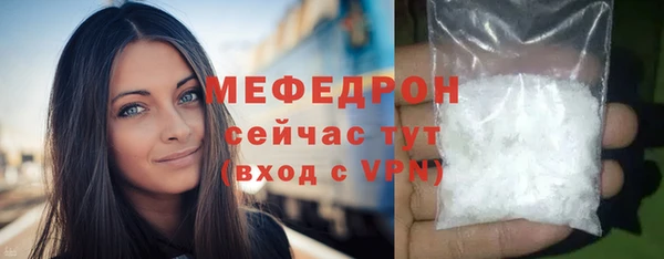 синтетический гашиш Заводоуковск