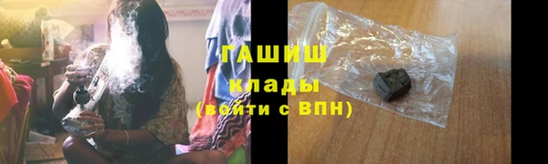 синтетический гашиш Заводоуковск