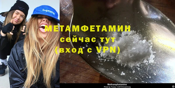 синтетический гашиш Заводоуковск