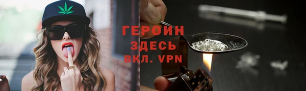 синтетический гашиш Заводоуковск