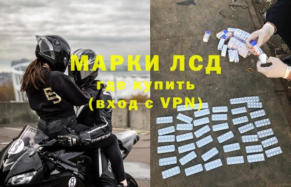 синтетический гашиш Заводоуковск