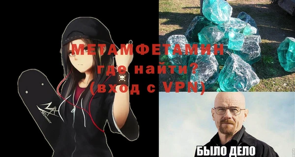 герыч Ельня