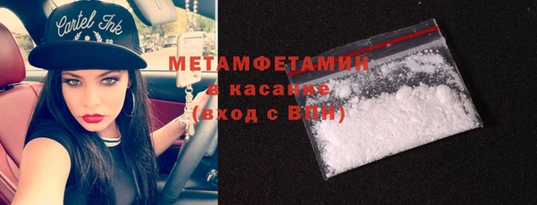 синтетический гашиш Заводоуковск