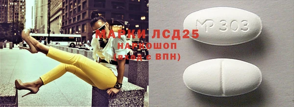 не бодяженный Заволжск