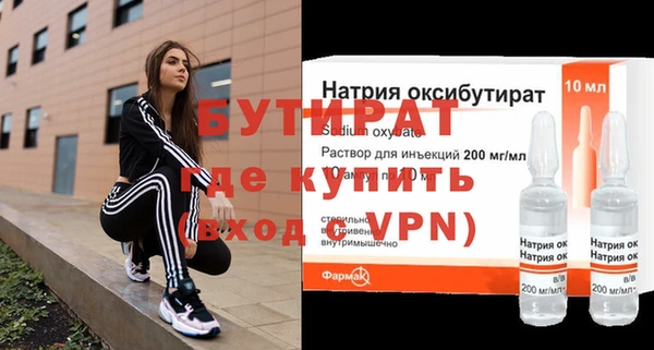 герыч Ельня