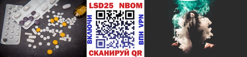 Лсд 25 экстази кислота  Купить где  Хотьково 