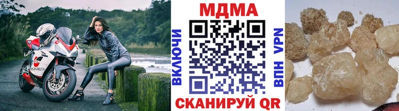 Купить где  Хотьково  МДМА молли 