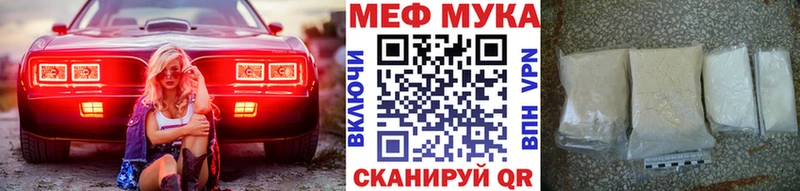 Мефедрон VHQ  Купить  Хотьково 
