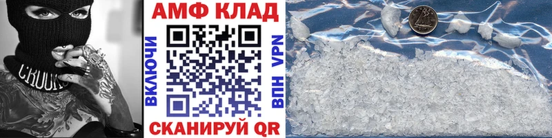 Купить  Хотьково  МЕТАМФЕТАМИН кристалл 