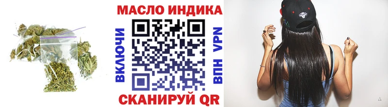ТГК жижа  Купить где  Хотьково 